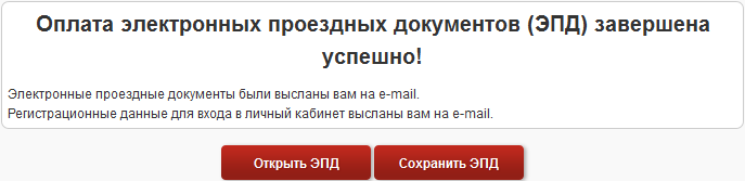 Как заказать с интернет магазина hm